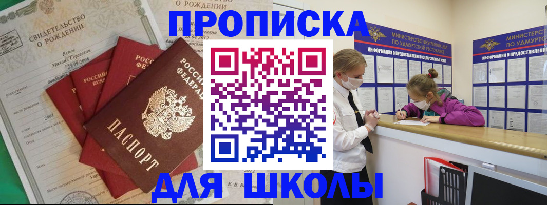 форма 3 в Иркутске
